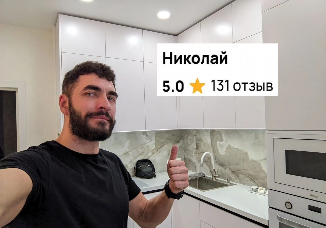 Кухня на заказ от производителя