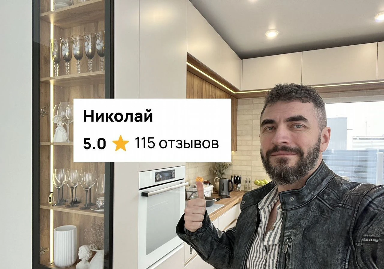 Кухни на заказ